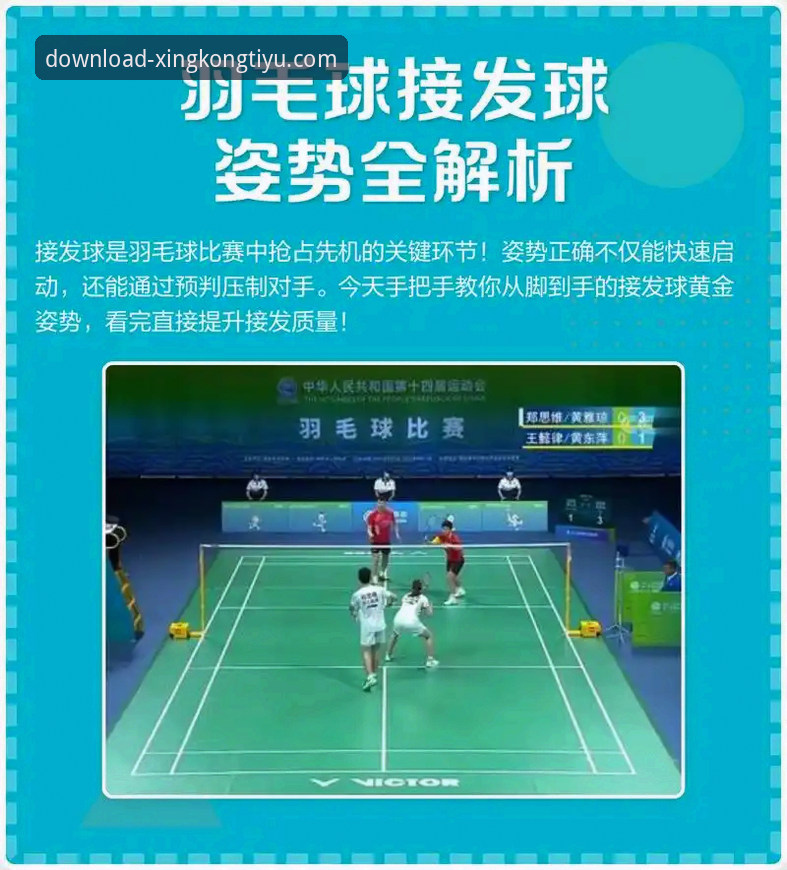 3个关键步骤与2个实用技巧：在星空体育官方平台优化你的体育赛事观看体验