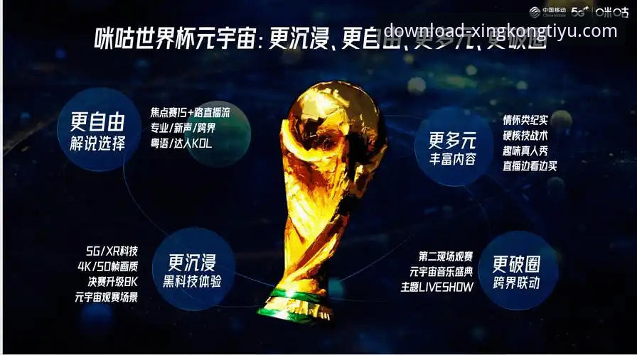 揭秘星空体育官方平台：体育赛事观看安装教程背后的真相