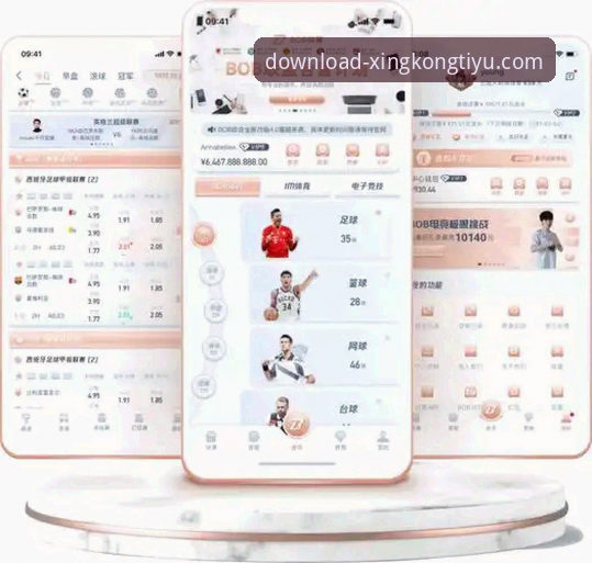 星空体育App vs. 传统观赛模式：如何通过一次安装开启沉浸式体育新纪元？