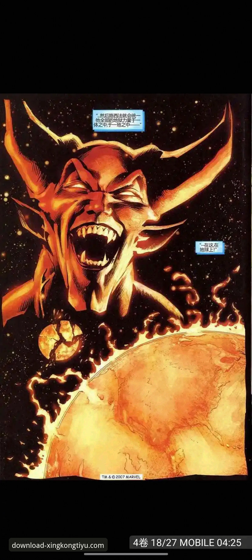 从巅峰到审判：3个维度解析“金元足球”时代的终结与行业反思