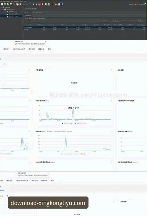 星空体育官方平台流畅稳定体验深度评测与优化教程